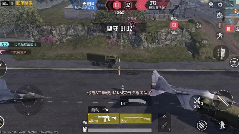 和平精英猎鹰系统怎么看外挂（和平精英猎鹰系统怎么看出开挂）